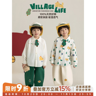 幼悠男童春季套装儿童卡通印花衬衫萌趣小狗绣花宽松显瘦休闲裤子
