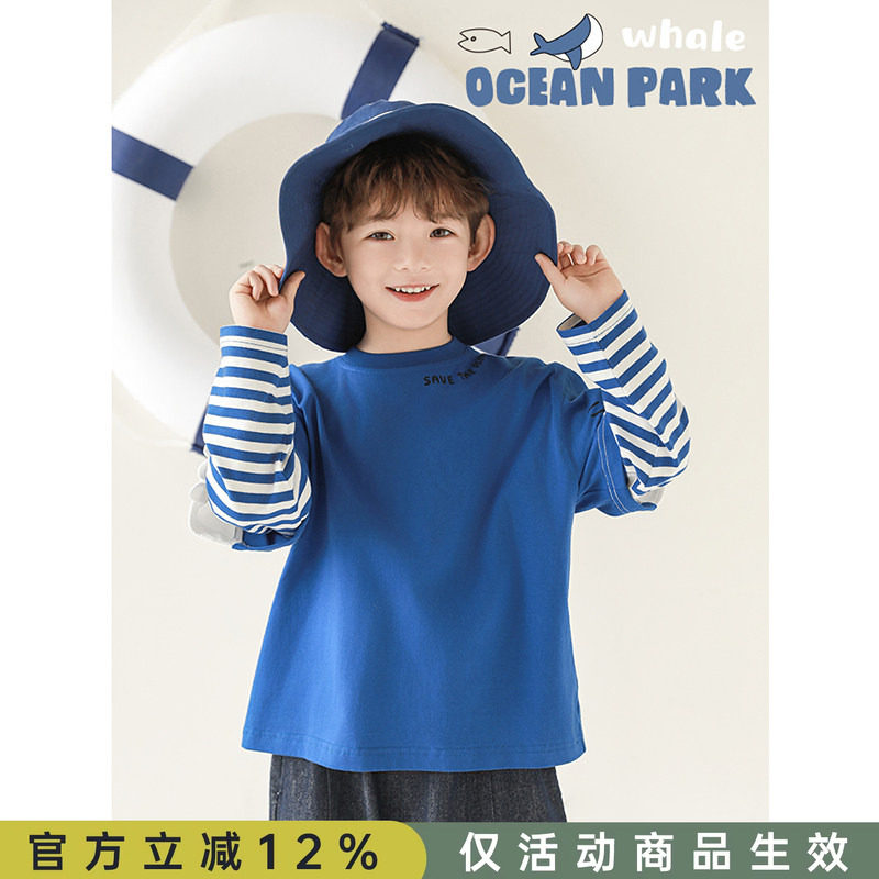 幼悠男童春季新款长袖圆领卡通鲸鱼假两件条纹袖T恤宽松百搭上衣