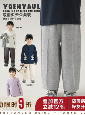 幼悠男童2025新款中线分割弹柔直筒裤秋季流行耐磨抗造儿童长裤潮