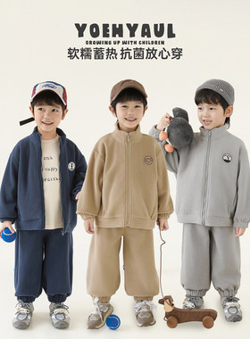 幼悠童装男童套装保暖抗静电双面绒冬装2025新款宽松显瘦两件套潮