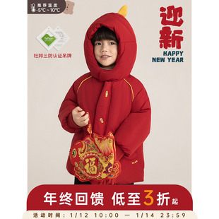 幼悠男童杜邦三防锦鲤年服棉衣2025冬季萌趣可爱厚实保暖连帽外套