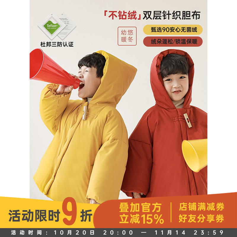 时尚尖帽杜邦三防羽绒服