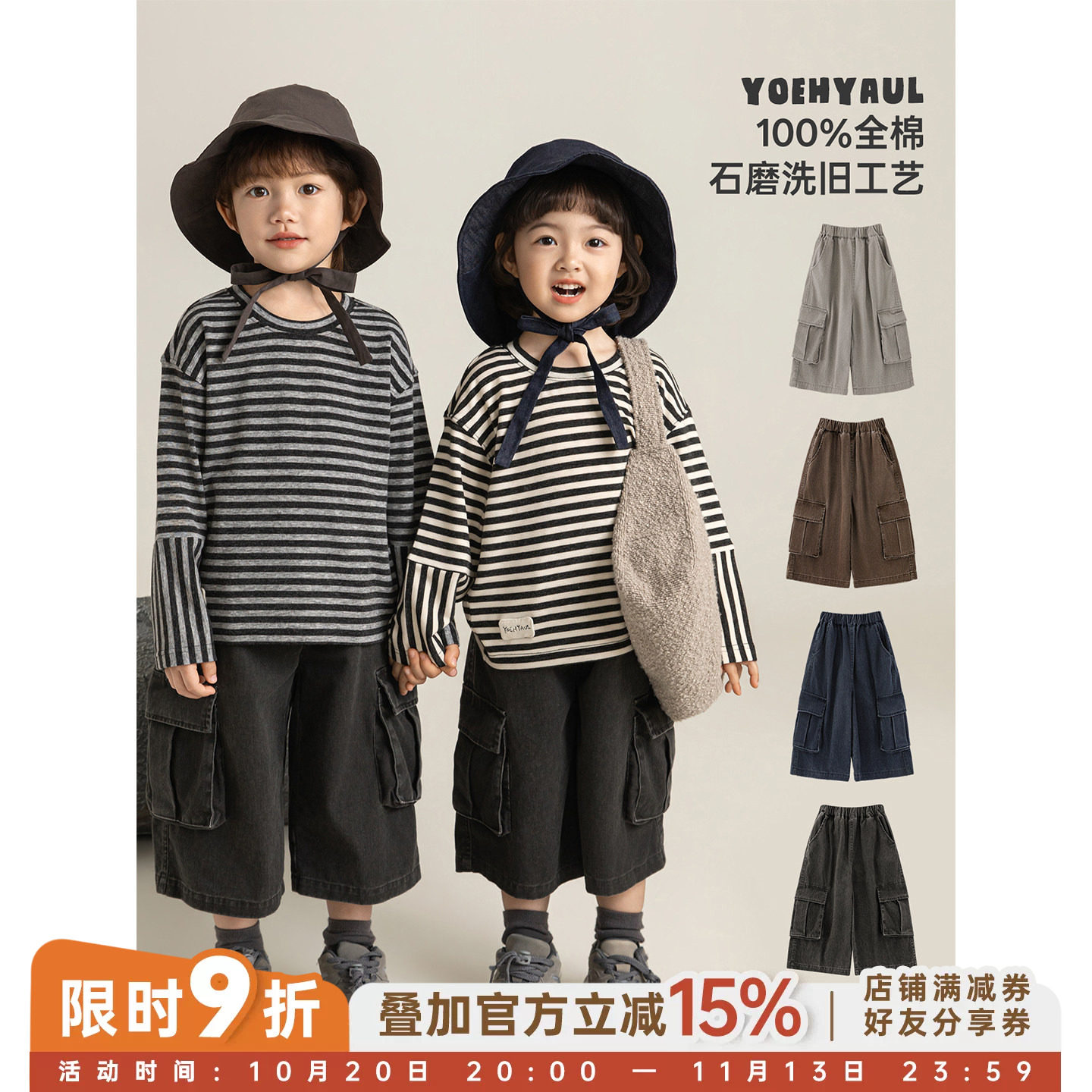 幼悠男童八分复古工装裤春季洋气可爱柔软亲肤时尚百搭宽松休闲裤