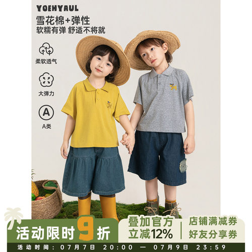 幼悠男童POLO衫夏季新款美式老钱风针织T恤轻薄透气休闲百搭短袖