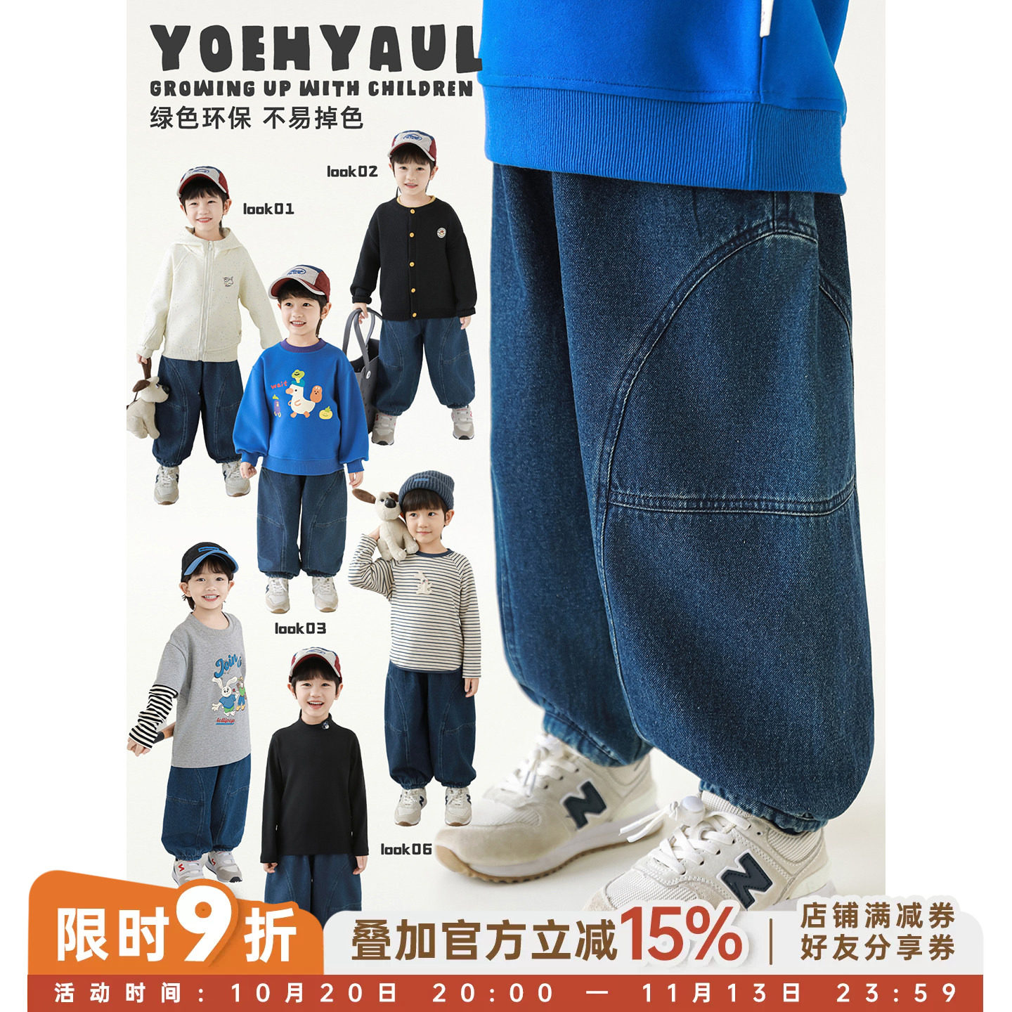 幼悠男童2026春秋新款不易褪色复古蓝色牛仔裤休闲百搭儿童束脚裤