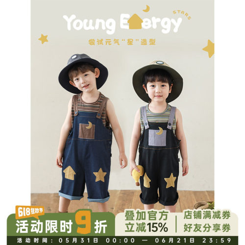 幼悠牛仔背带裤男童2026新款轻薄透气星星贴画洋气百搭儿童裤子潮