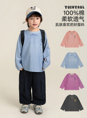 幼悠 男童小兔印花T恤春季柔肤透气简约活泼前卫潮流百搭休闲上衣