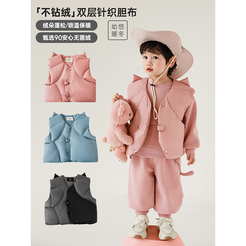 拼接撞色立体猫耳朵装饰