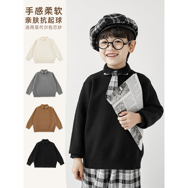 幼悠儿童开叉翻领毛衣