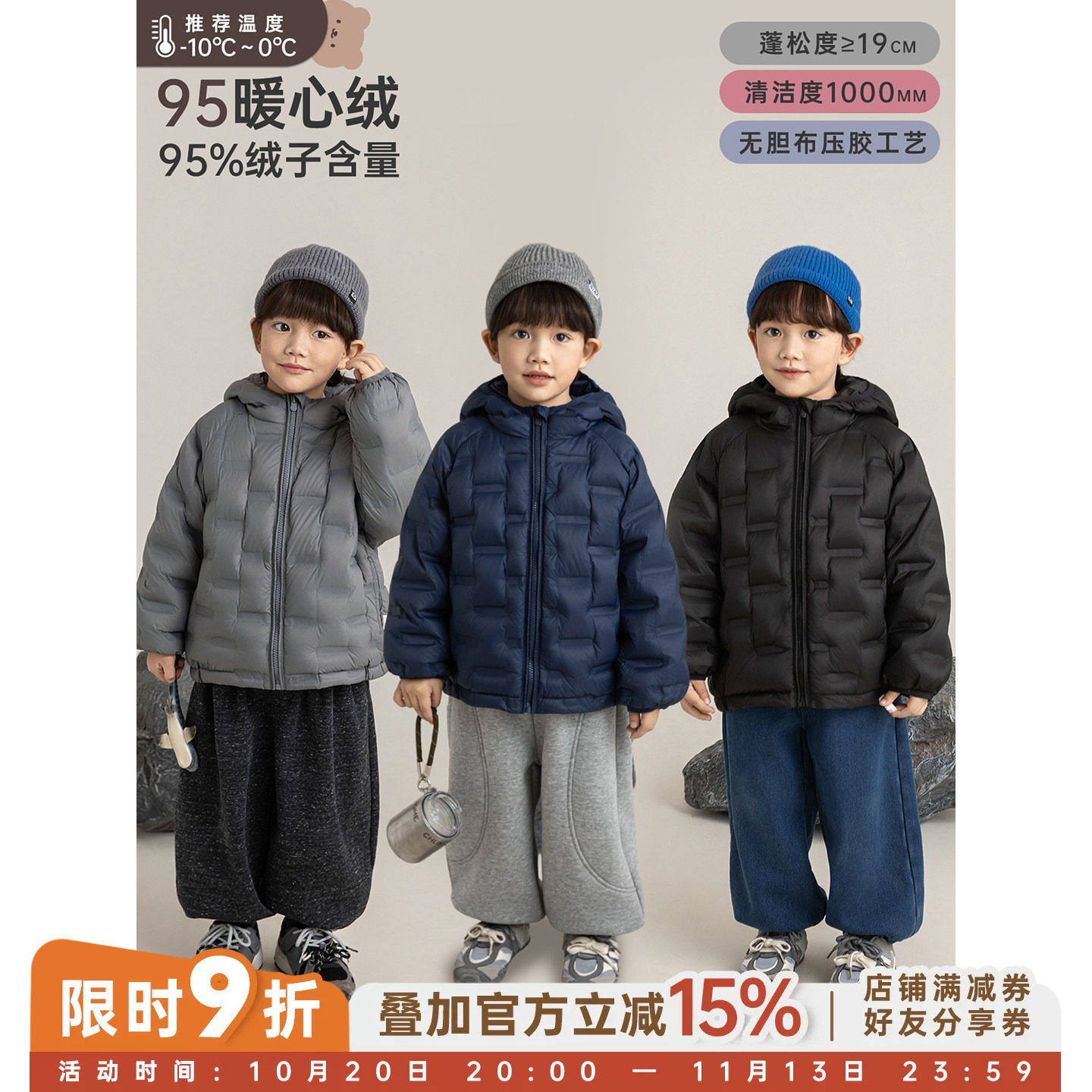 幼悠童装男童羽绒服冬季保暖儿童95白鸭绒面包服2026新款潮流外套