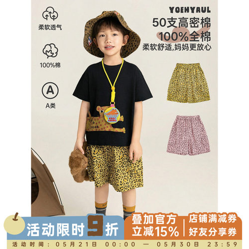 幼悠男童复古豹纹短裤2026夏季细腻透气柔软亲肤凉爽轻盈工装裤潮