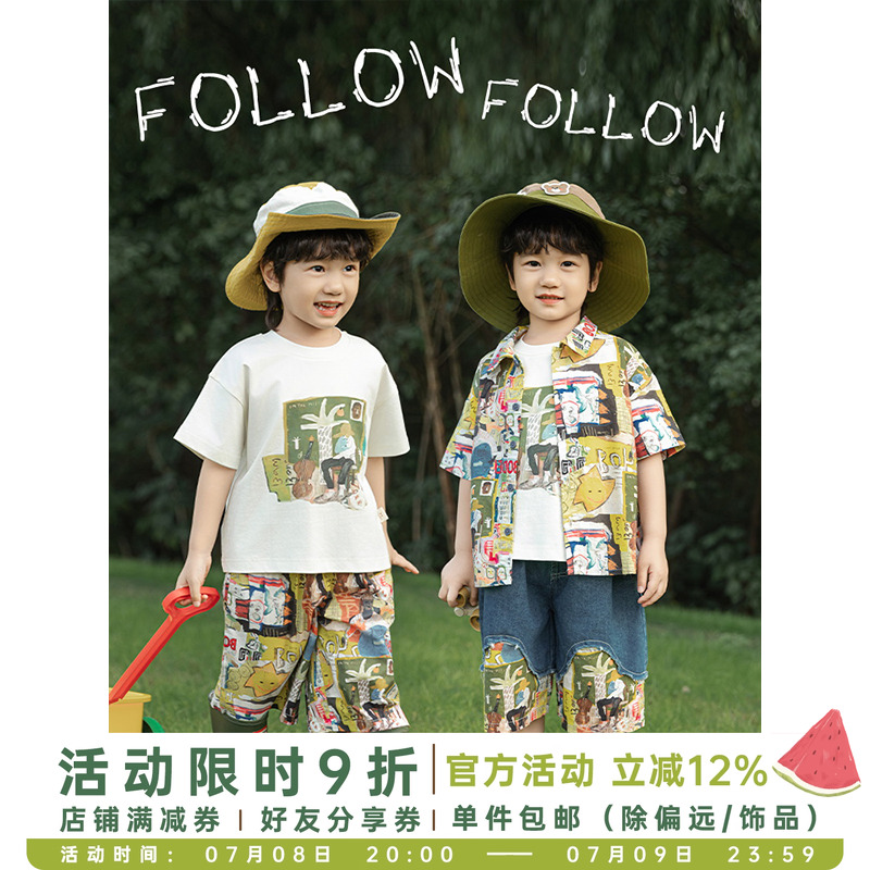 幼悠男童2025夏季新款短袖T恤轻薄透气翻领衬衫宽松百搭儿童短裤