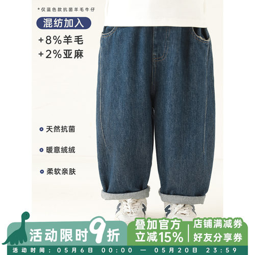 幼悠男童2026春秋新款不易褪色弯刀牛仔裤羊毛混纺复古耐穿长裤潮