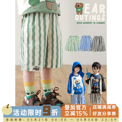 幼悠男童2026夏季新款纯棉轻薄透气条纹小熊短裤宽松慵懒儿童中裤