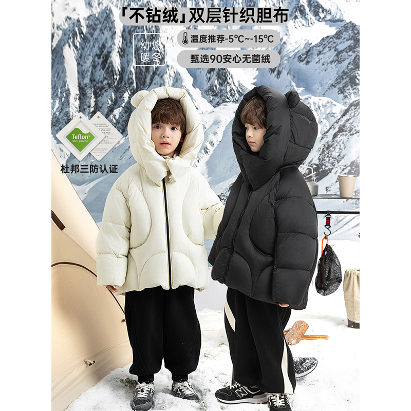 幼悠男童2025新款加宽连帽羽绒服冬季时尚杜邦三防防风保暖外套潮