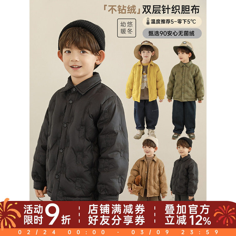 幼悠男童2025新款简洁翻领衬衫羽绒服冬季时尚宽松防风保暖外套潮