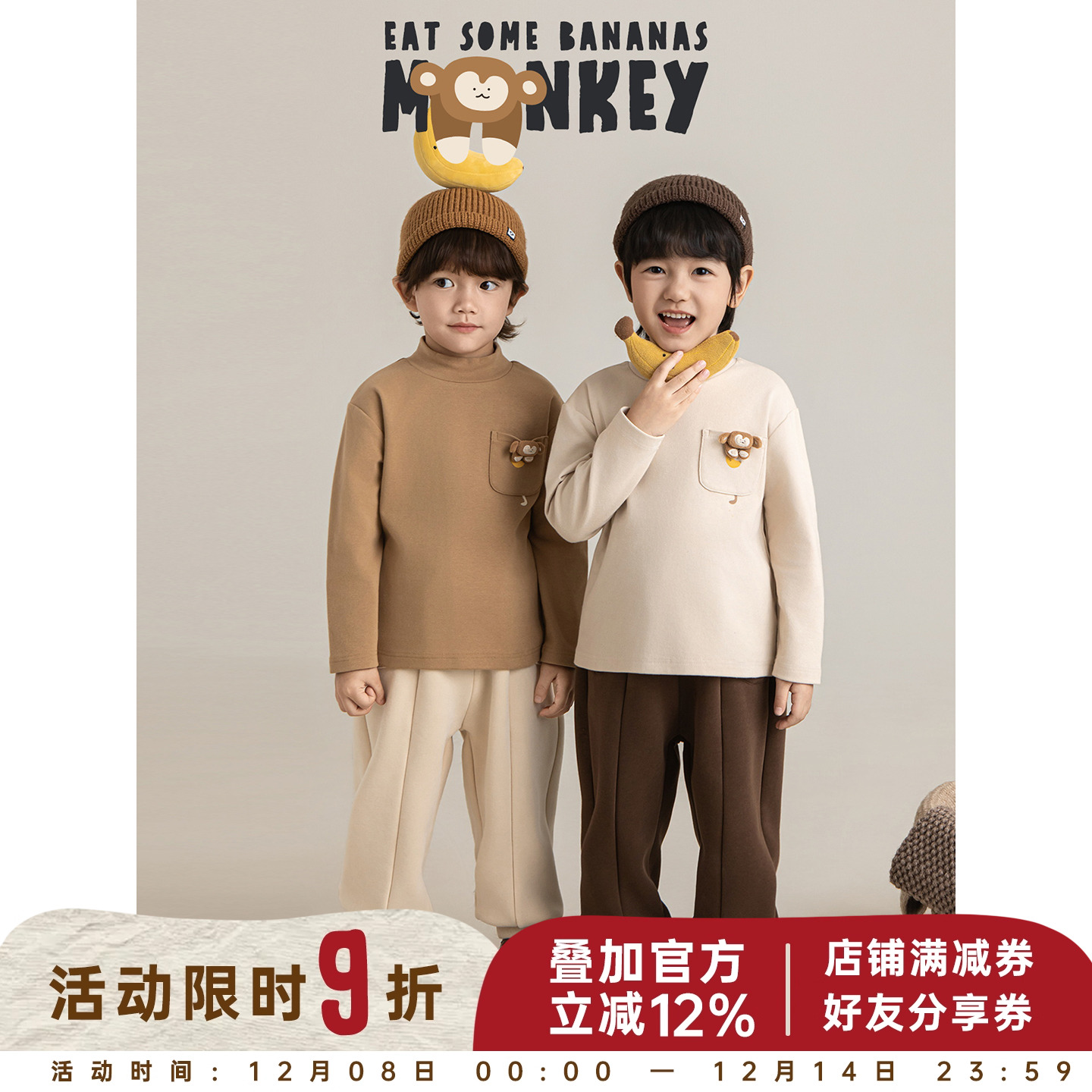 幼悠男童冬季套装儿童棉柔小弹簧半高领打底衫加绒加厚保暖卫裤潮