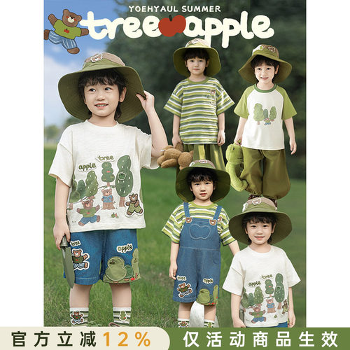 幼悠 男童套装2026夏季新款短袖T恤宽松直筒牛仔短裤小熊苹果套装