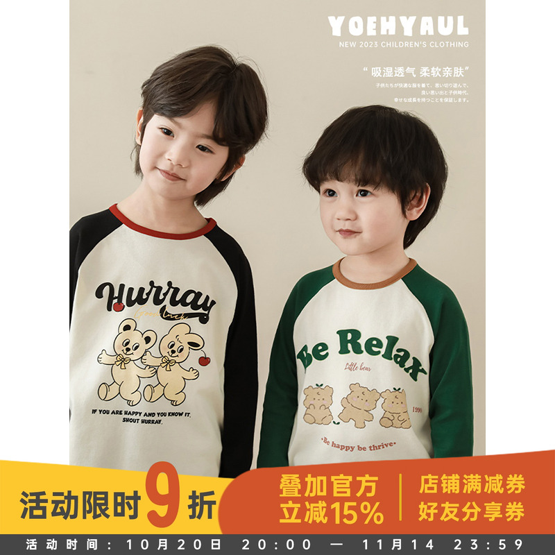 幼悠 男童小熊印花彩色插肩撞色圆领宽松T恤春秋新款儿童休闲上衣