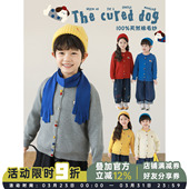 潮 儿童全棉透气合身百搭男孩开衫 幼悠童装 男童毛衣春春秋2026新款