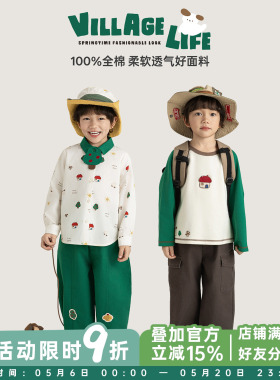 幼悠 男童田园风套装春季绿色小树绣花衬衫撞色插肩袖罗纹圆领T恤