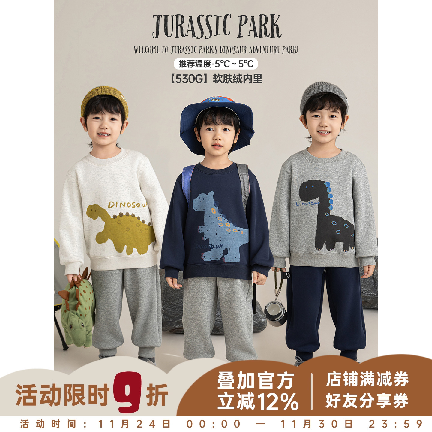 幼悠男童加绒加厚冬季套装童趣可爱小恐龙刺绣卫衣宽松休闲卫裤潮