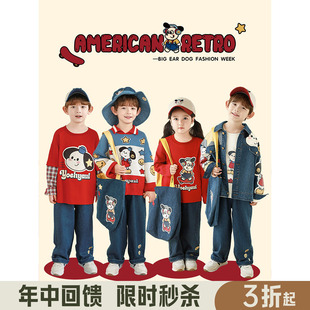 幼悠 男童长袖翻领牛仔外套假两件式T恤撞色时尚毛衣顽皮小狗套装