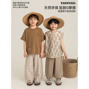 幼悠男童夏季套装儿童森系叶片满印背心民族风提花休闲裤多件套潮