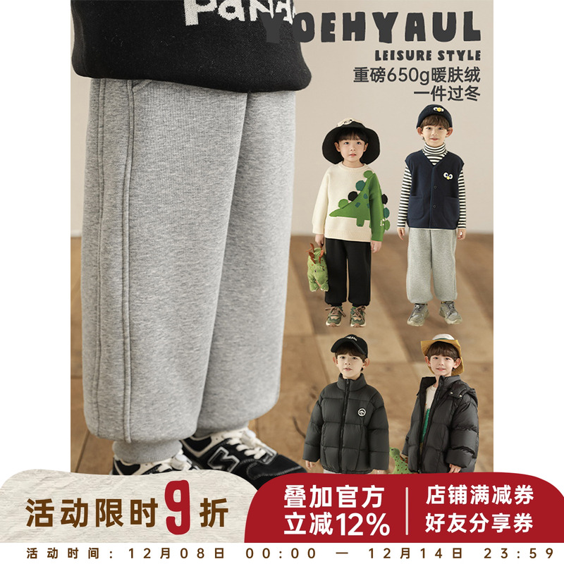 幼悠男童2025新款纯色束脚防风休闲裤冬季流行加绒加厚保暖裤子潮