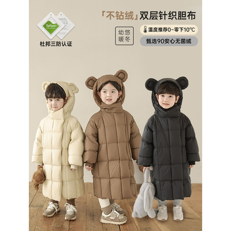 幼悠男童2025新款小熊立耳连帽长款羽绒服冬季杜邦三防保暖外套潮