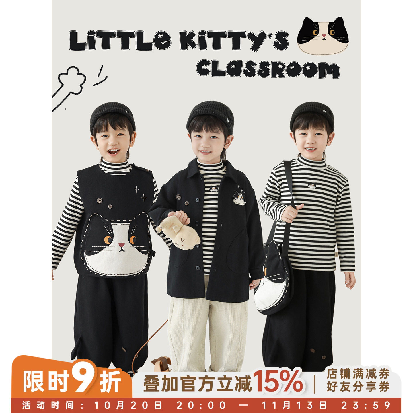 幼悠童装男童无袖马甲日系休闲长袖外套条纹打底衫黑色奶猫套装潮