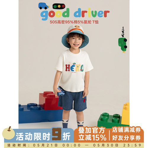 幼悠 男童2026夏季清凉套装儿童印花玩偶短袖T恤宽松牛仔五分裤潮