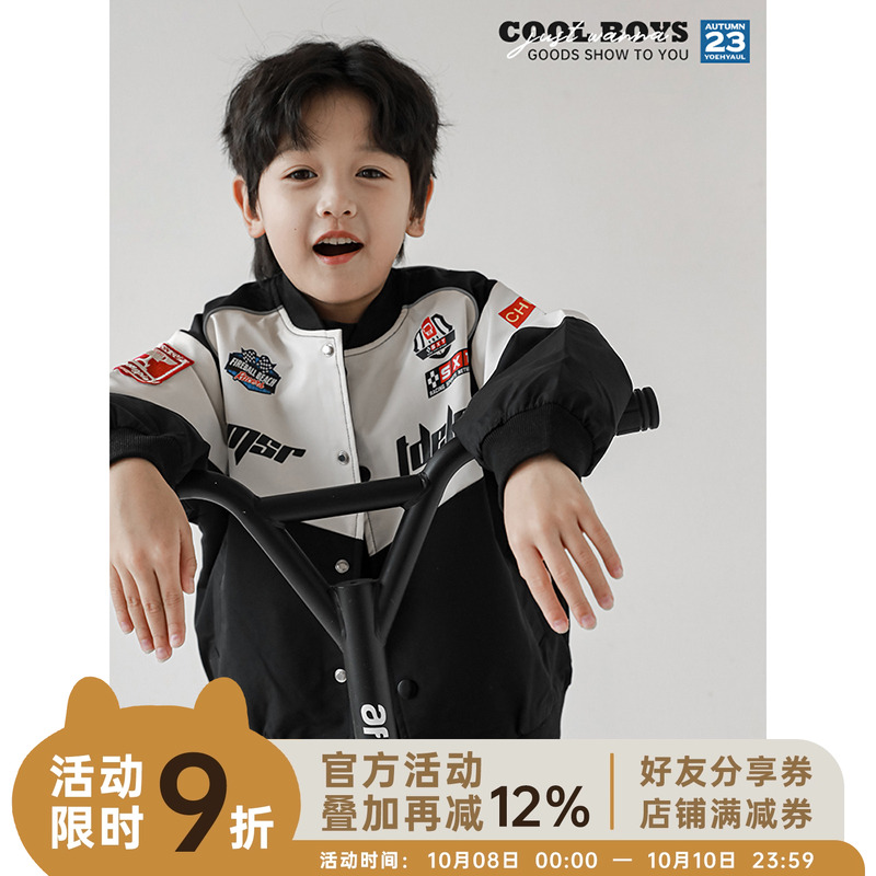幼悠男童字母印花撞色拼接棒球服秋季新款儿童四合开口帅气外套潮