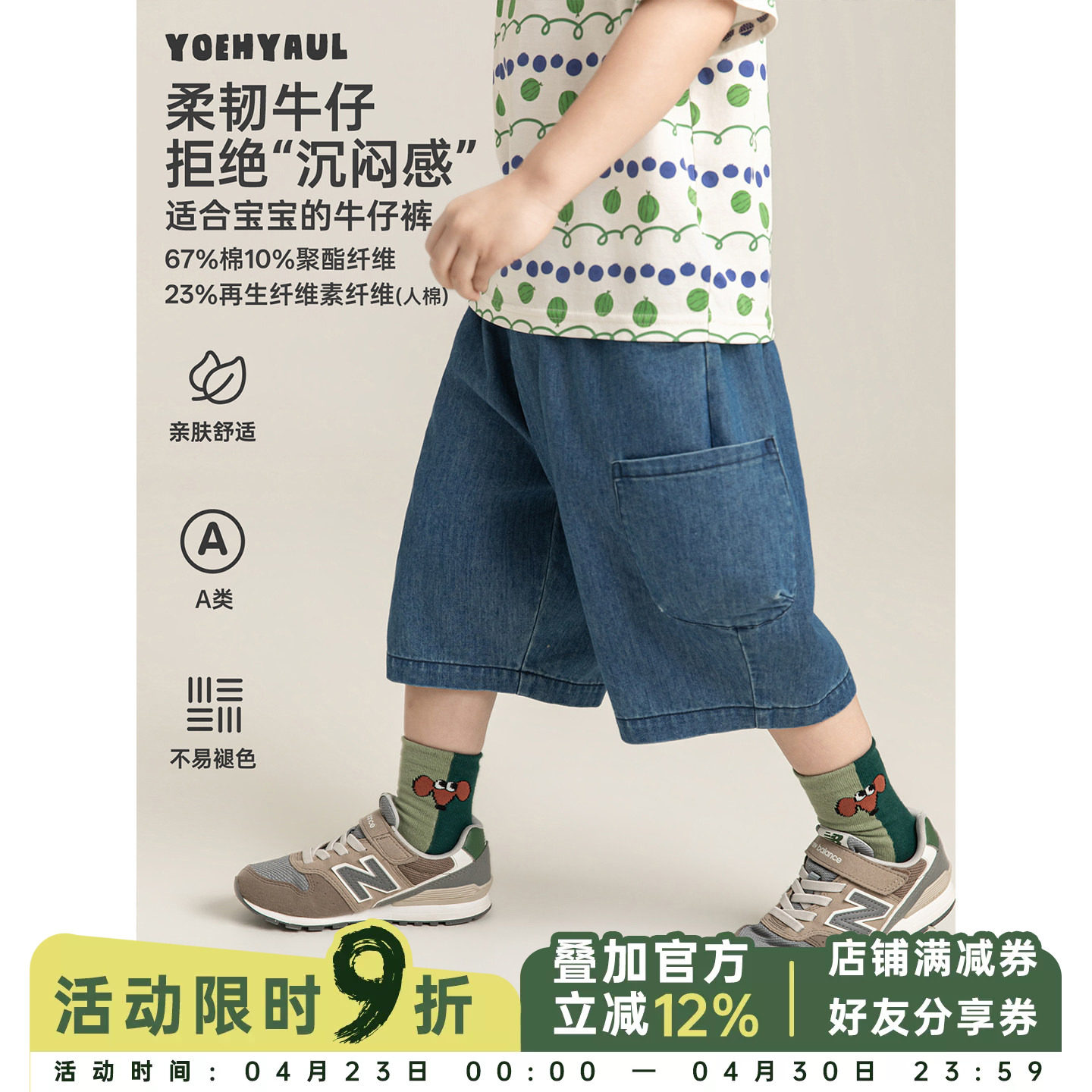 幼悠男童经典蓝色牛仔裤夏季洋气可爱酷帅潮流清凉宽松直筒短裤潮