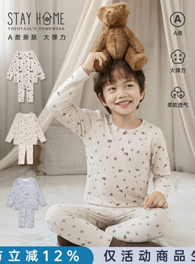 幼悠男童家居服秋季卡通满印居家套装A类亲肤柔软透气睡衣两件套