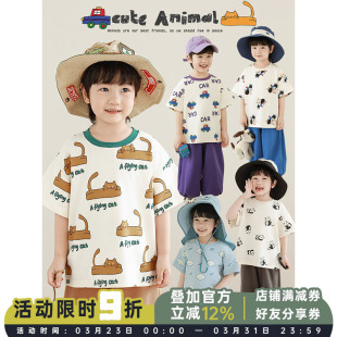 幼悠男童套装2026夏季新款卡通短袖儿童T恤宽松休闲透气防蚊裤潮