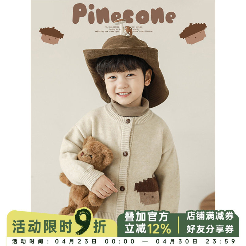 幼悠男童2025新款长袖圆领复古松果毛衣秋冬款时尚百搭儿童上衣潮