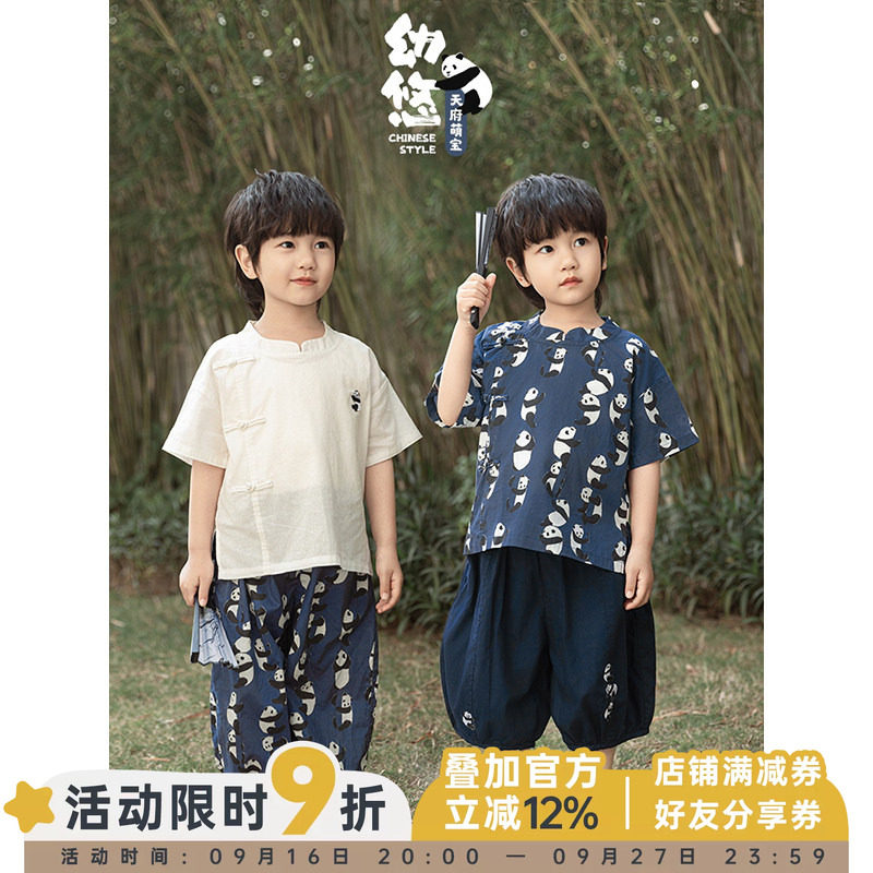 幼悠男童夏季新款中式立领衬衫轻薄透气束脚裤熊猫巡林系列套装潮图片