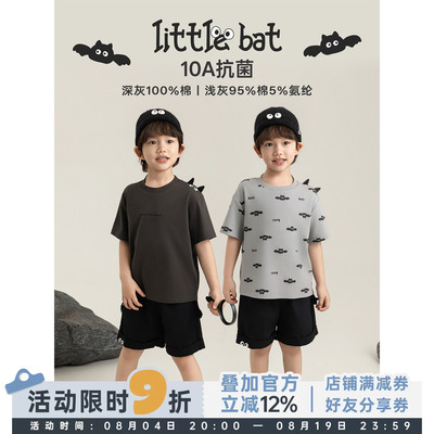 幼悠男童夜行小飞侠套装儿童10A抗菌短袖T恤斜纹棉宽松自由短裤潮