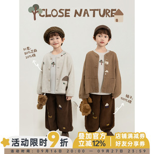 幼悠男童套装秋季复古美拉德外套宽松灯笼裤柔软亲肤百搭长袖T恤