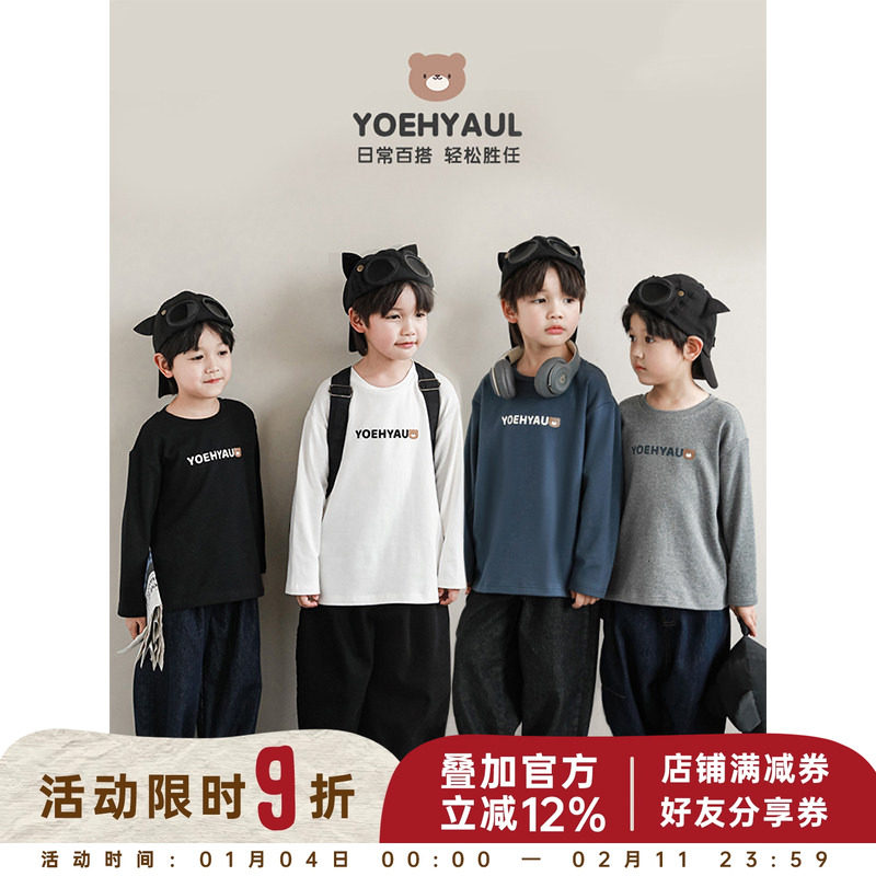 幼悠 儿童胶印字母圆领宽松百搭套头长袖T恤帅气男童秋款打底上衣,童装/婴儿装/亲子装,T恤,淘宝优惠券,粉丝福利购,淘宝优惠卷