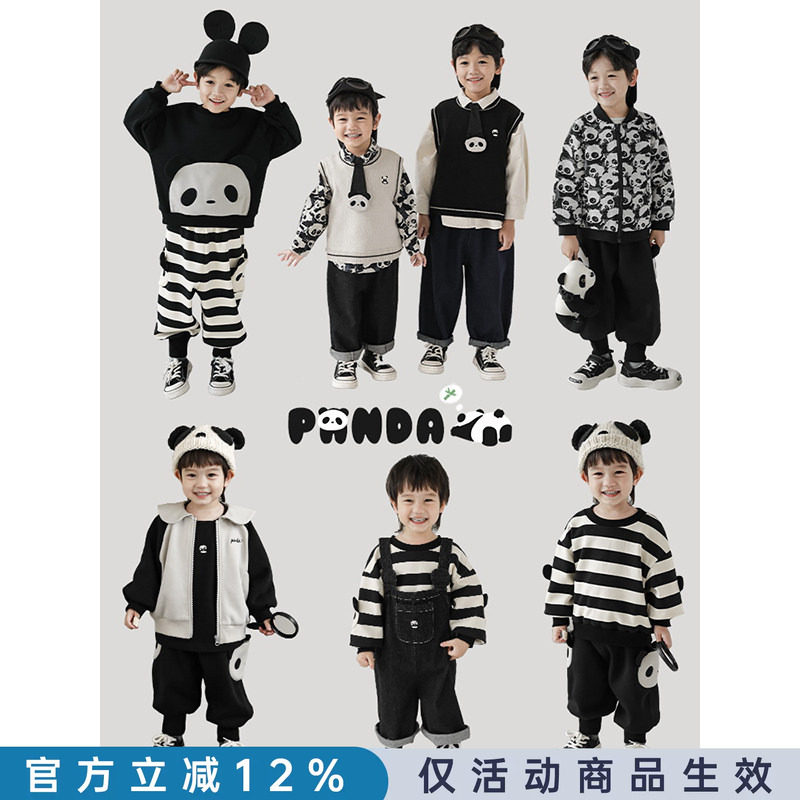 幼悠卡通熊猫字母绣花休闲翻领外套春秋新款儿童马甲背带裤套装潮