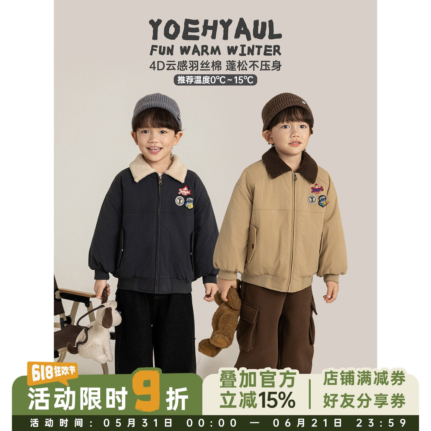 幼悠男童美式复古棒球夹克2025冬季儿童蓬松保暖时尚潮流棉服外套