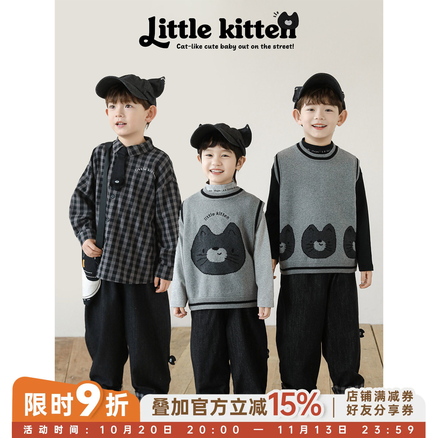 幼悠男童2026春秋新款纯棉格纹衬衫宽松牛仔裤无袖保暖马甲套装潮