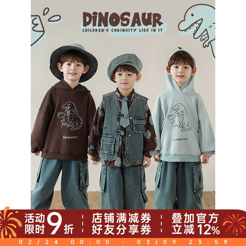 幼悠男童2026新款长袖翻领衬衫无袖马甲连帽防风卫衣恐龙系列套装