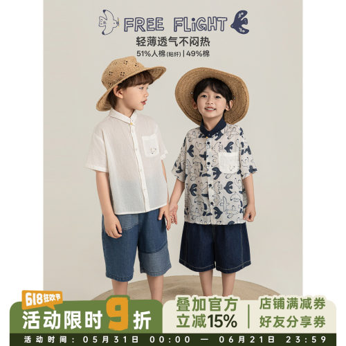 幼悠男童飞鸟短袖衬衫夏季童趣可爱轻薄透气泡泡绉棉布休闲上衣潮
