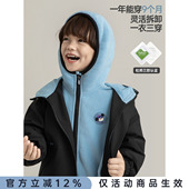 幼悠童装 2025保暖杜邦三防摇粒绒上衣 男童冲锋外套三合一儿童冬装