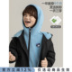 幼悠童装 2025保暖杜邦三防摇粒绒上衣 男童冲锋外套三合一儿童冬装