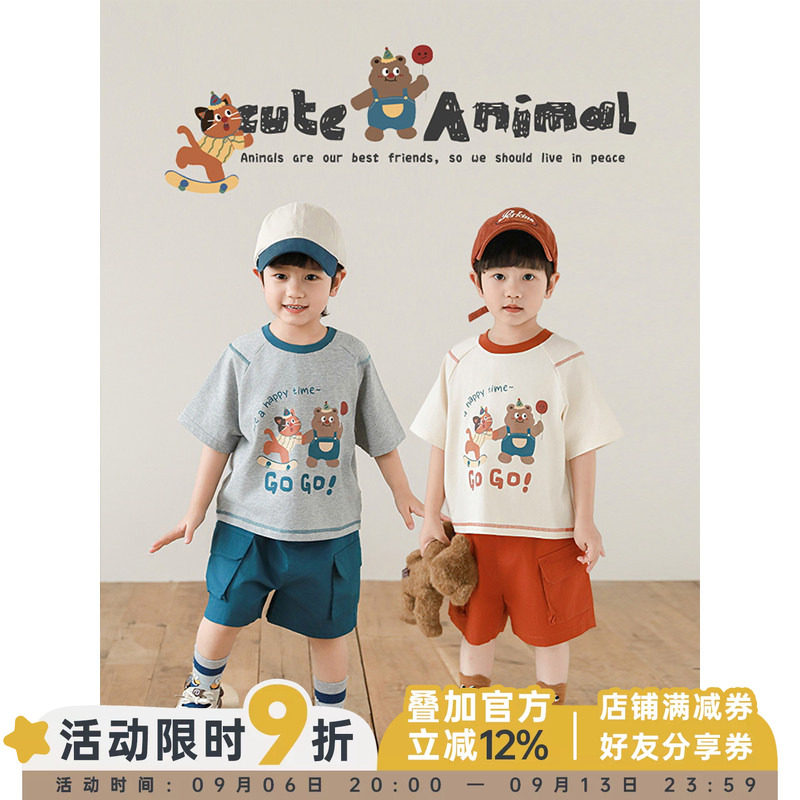 幼悠 男童2026夏季新款卡通小熊短袖T恤时尚宽松休闲儿童凉爽上衣