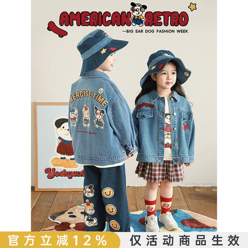 幼悠男童潮酷小狗翻领简洁牛仔外套春季新款宽松舒适儿童痞帅春装